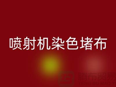 噴射機(jī)染色堵布如何解決-大量回收染料價(jià)格-長期回收染料廠家