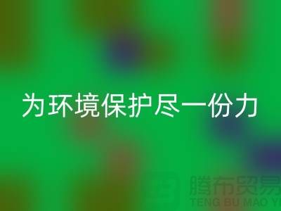 酒店用品回收公司解決您的困擾,為環(huán)境保護盡一份力