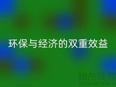 回收工廠庫存鞋:環保與經濟的雙重效益-騰布Shtengbu.com