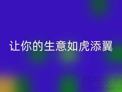 掌握清庫存方法,讓你的生意如虎添翼-免費(fèi)清貨網(wǎng)