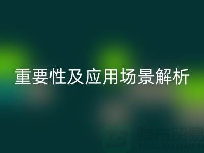 酒店用品回收價格表的重要性及應(yīng)用場景解析