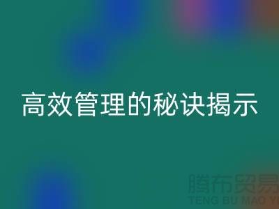 酒店用品回收價格表：高效管理的秘訣揭示