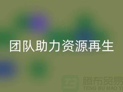 **順德二手設(shè)備回收公司服務(wù)全解析:專業(yè)團(tuán)隊(duì)助力資源再生**