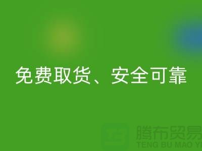 浙江庫存服裝回收公司指南：免費取貨、秒回收、安全可靠