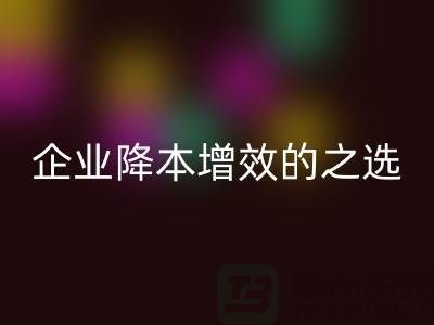 杭州庫存服裝回收：企業(yè)降本增效的智慧之選