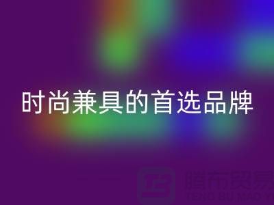 偉星拉鏈:品質保證與時尚兼具的首選品牌@拉鏈回收平臺