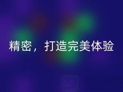 探索YKK拉鏈的工藝奇跡:精密制造,打造完美體驗