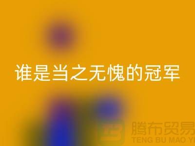 拉鏈品牌排行榜全解析>>>誰是當之無愧的冠軍?