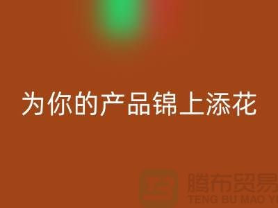 選擇SBS拉鏈，為你的產品錦上添花——杭州拉鏈回收廠家
