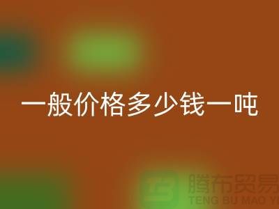 縫紉線庫(kù)存回收一般價(jià)格多少錢(qián)一噸?上海光頭庫(kù)存回收公司