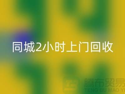 1741410159533267.png e2aa40102ff05ea08d9a888d233fce87_1.png