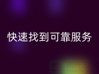 上海物資回收公司電話號碼查詢指南：快速找到可靠服務(wù)