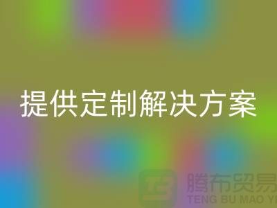 優質庫存染料回收公司,提供定制解決方案