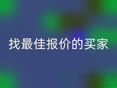 杭州二手物資回收價格比較：才能找到最佳報價的買家