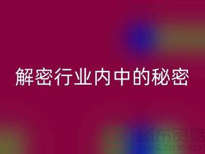 二手化工原料回收市場:解密行業內的秘密交易