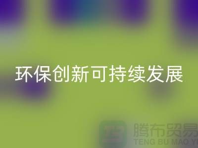 二手化工原料回收市場的環(huán)保創(chuàng)新與可持續(xù)發(fā)展