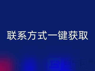 尋找廢舊棉紗回收：聯(lián)系方式一鍵獲取（廣州騰布貿易）