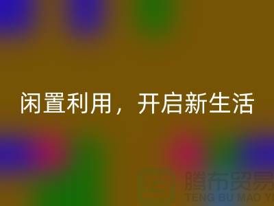 閑置利用:二手縫紉機(jī)回收開啟新生活