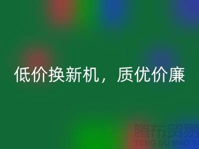 二手縫紉機(jī)回收:低價換新機(jī),質(zhì)優(yōu)價廉