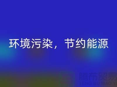 環保有獎:二手縫紉機回收,讓地球更美好