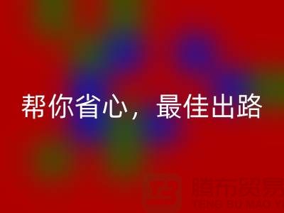 幫你省心!高價回收舊縫紉機的最佳出路!