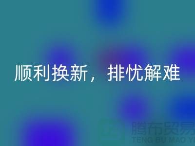 順利換新!高價回收舊縫紉機為你排憂解難
