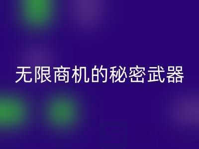 上海庫存布料回收市場:發(fā)現(xiàn)無限商機(jī)的秘密武器