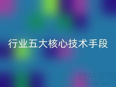 煙氣余熱回收的五大核心技術手段解析
