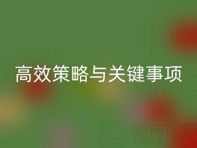 解鎖庫存紗線回收利用的綠色密碼：高效策略與關鍵注意事項