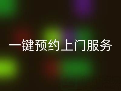 上海布料回收平臺(tái)：一鍵預(yù)約上門服務(wù)，透明價(jià)格+高效流程全解析