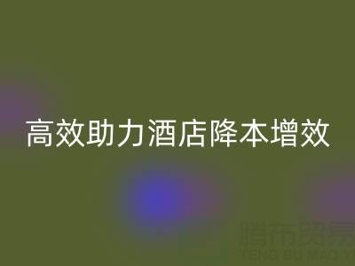 淄博酒店用品回收服務(wù)指南:預(yù)約便捷 上門高效 助力酒店降本增效