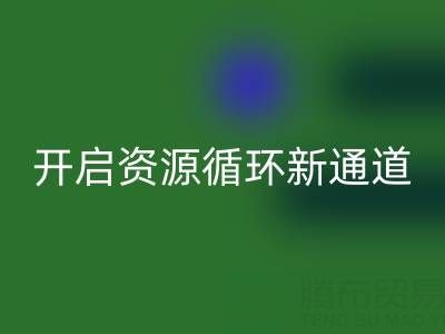 二手酒店用品回收電話：開啟資源循環(huán)新通道