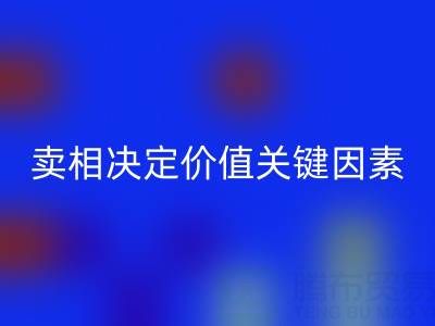 杭州真絲面料回收價格全解析:賣相決定價值的關(guān)鍵因素