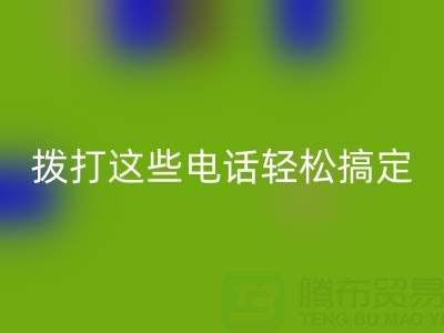 廢舊拉鏈處理難?撥打這些電話輕松搞定
