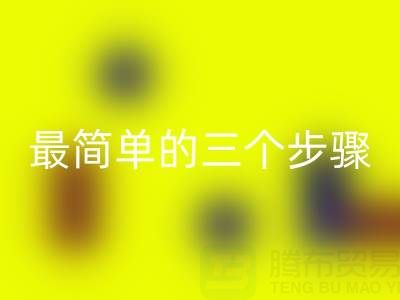 回收廢舊拉鏈:最簡單的三個步驟指南