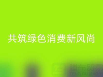 消費(fèi)者在金屬拉鏈回收中的角色與行為引導(dǎo)：共筑綠色消費(fèi)新風(fēng)尚