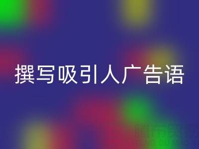 高效指南：尋找靠譜高價回收布料渠道與撰寫吸引人廣告語