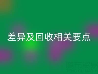 棉紗型號全解析:種類、差異及回收相關要點