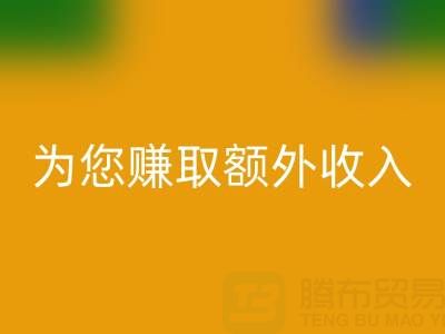 上海庫存真絲回收公司:環保回收,為您賺取額外收入